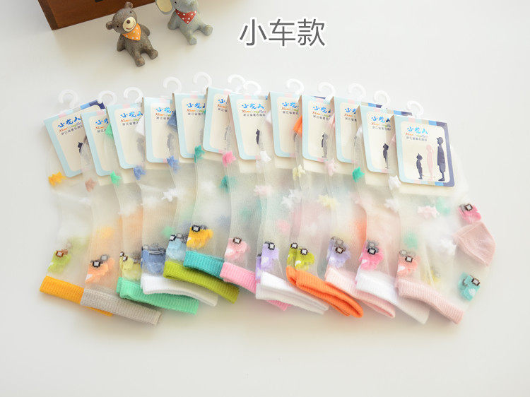 Chaussettes enfant - Ref 2109247 Image 39