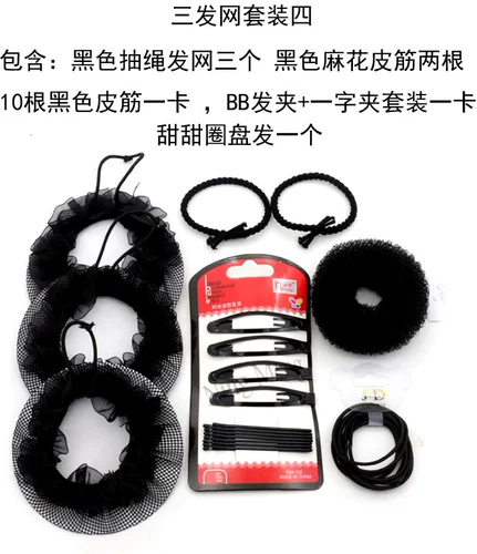 Детский черный эластичный комплект, на шнурках