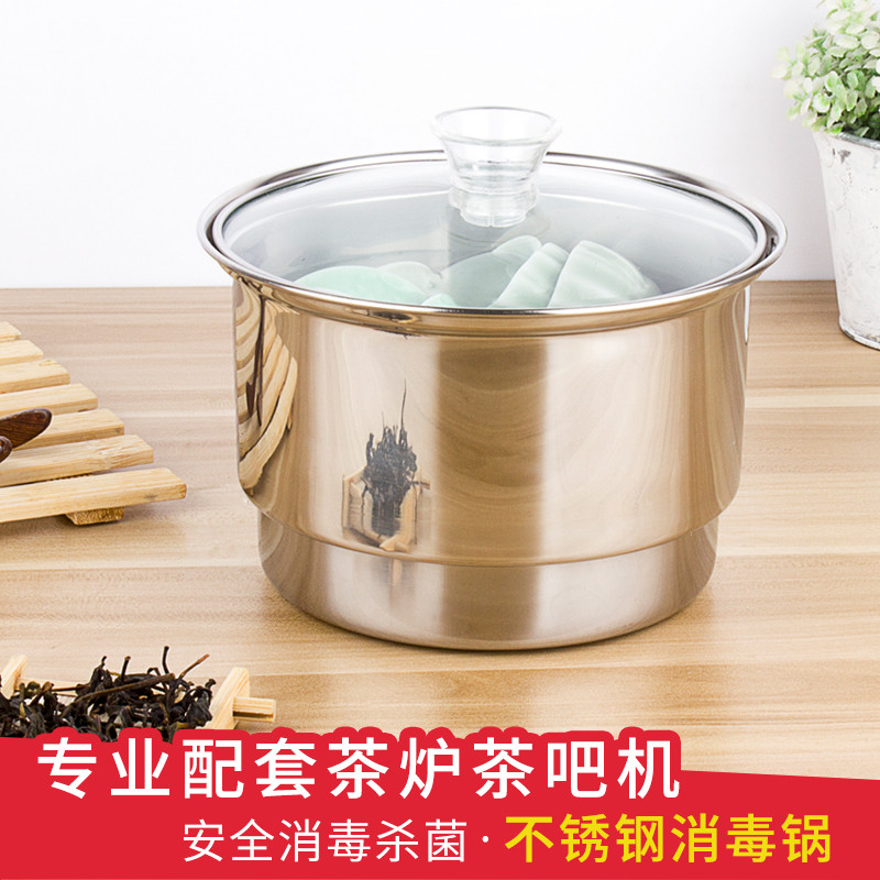 Cook pot with cooking tea cup stainless steel disinfectant pot tea bar machine dedicated tea bowl tea table single tea set accessories