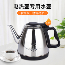 Tea set tea table automatic water and electricity Kettle tea bar machine Tea stove fast Kettle tea special single accessory