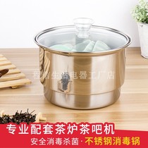 Electric tea stove with disinfection pot tea bar machine special disinfection pot tea table electric single tea set accessories