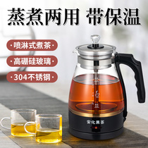 Home Gfu Teapot Teapot Intelligent Cooking Tea With Electric Heat Fully Automatic Boiled Water Cooking Tea With Anchemical Black Cooking Teapot