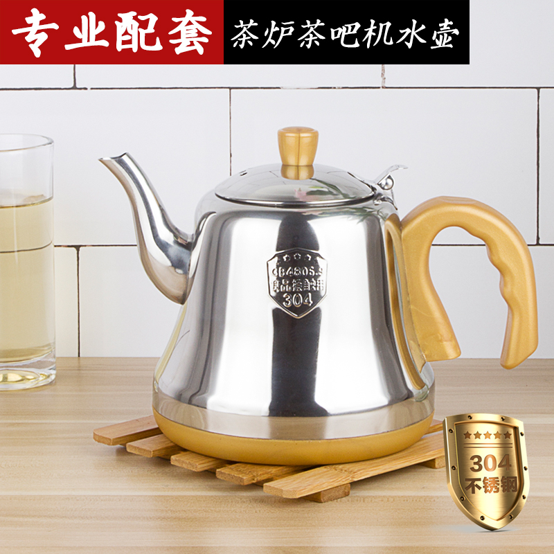 Tea Bar Electric Kettle Tea Bar Machine Special Burning Water Pot Electric Kettle Tea Set Food Grade Stainless Steel Single Teapot