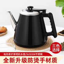 Automatic water and electricity Kettle tea bar machine with anti-scalding handbag rubber pot tea stove tea table kettle single accessories