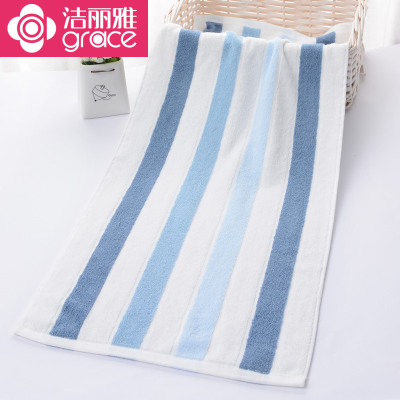 Jialiya Bath Towel, Pure Cotton, Extra Long and Large, Soft, for Adults, Women and Men, Sports-Specific Striped Bath Towel for Home Use