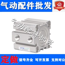 Slim cylinder ACQ40 50 63X10X15X20X25X30X40S adjustable stroke external tooth gagnetism