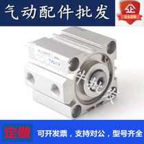 Original fit small ultra-thin type of cylinder with magnetic SDAS40X5X10X15X20X25X30X35X40X45