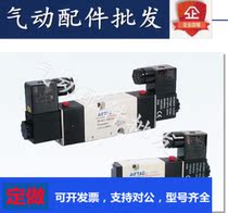 Original loaded with two bits of five electrified magnetic valves 4M110 120-M5 06 -A BC-E F