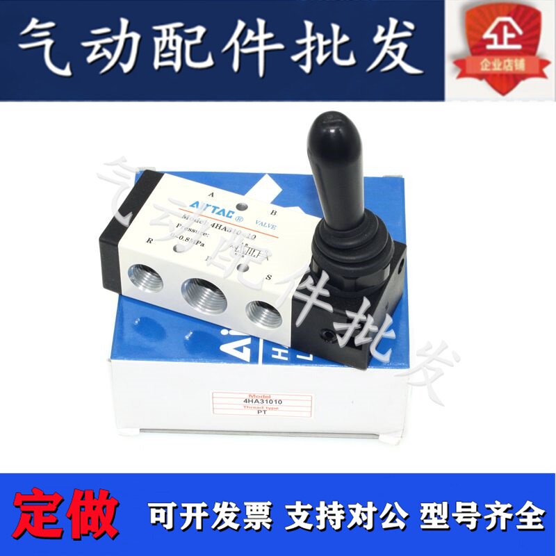 Original fitted spring reset manual valve 4HA210-06 08 4HA310-08 10