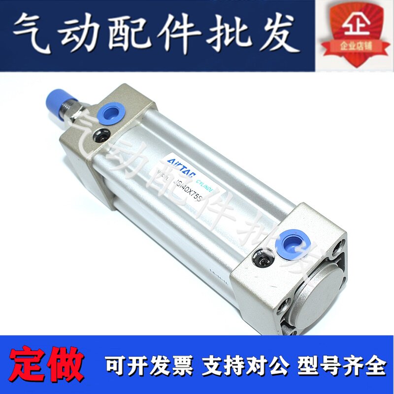 Cylinder JSI63 * 65 * 70 * 75 * 80 * 85 * 90 * 95 * 100 * 110 * 120 * 125-S