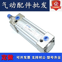 Cylinder JSI63 * 65 * 70 * 75 * 80 * 85 * 90 * 95 * 100 * 110 * 120 * 125-S