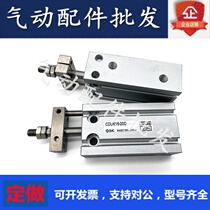 SMC Free mounting of the cylinder CDUK6-32-5D10D15D16D20D25D30D40D50D60D multi-position
