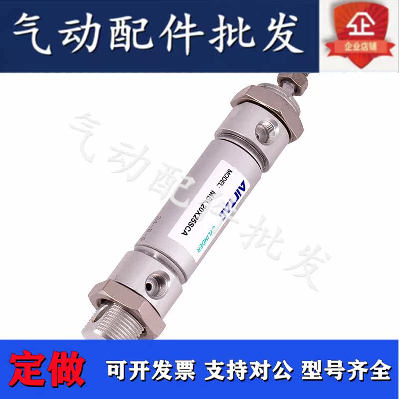 Mini Cylinder MBL40 * 25 * 50 * 75 * 100 * 125 * 150 * 200 * 300-S-CA