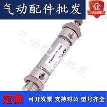 Mini-cylinder MBL40 * 25 * 50 * 75 * 100 * 125 * 150 * 300-S * 300-S-CA