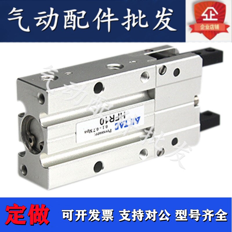 Original Parallel Pneumatic Finger Cylinder HFTP25 HFTP32