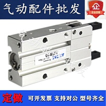 Original fitting parallel type pneumatic finger cylinder HFTP25 HFTP32