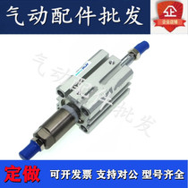 Stroke adjustable slim cylinder SDAJ63 * 75-10-S-10-S-B SDAJ63 * 75-20-S-B