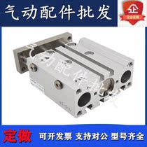 Original fitting three-axis lever with guide lever cylinder TCM50 63X25 50X75X100 50X75X100 150X200