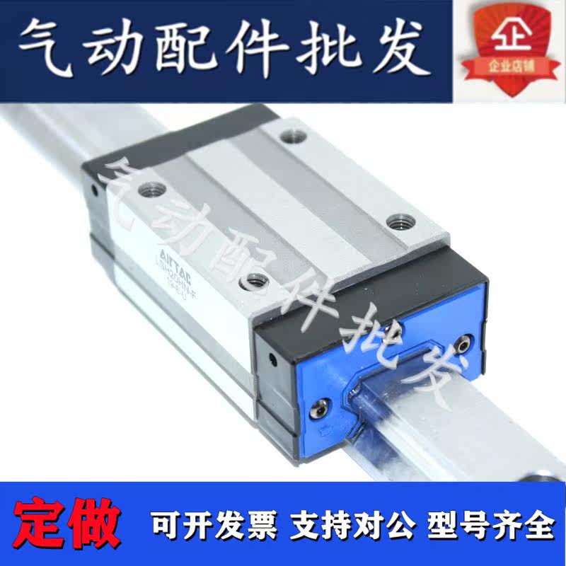 Slide rail LSH15HN1 NX1000 1060 1120 1180 1180 1240AAAH