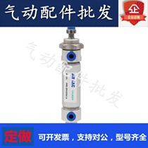 Original fitted mini cylinder MBL20 * 25X50X75X100X125X150X175X200-S