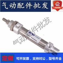 Yadeguest Stainless Steel Mini Cylinder MI16X10X20X30X40 50 * 60X75X80X100SCA U CM