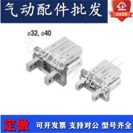 MHZA2-6D D1 D2 D3 S S1 S2 S3 C C1 C2 Air Nail