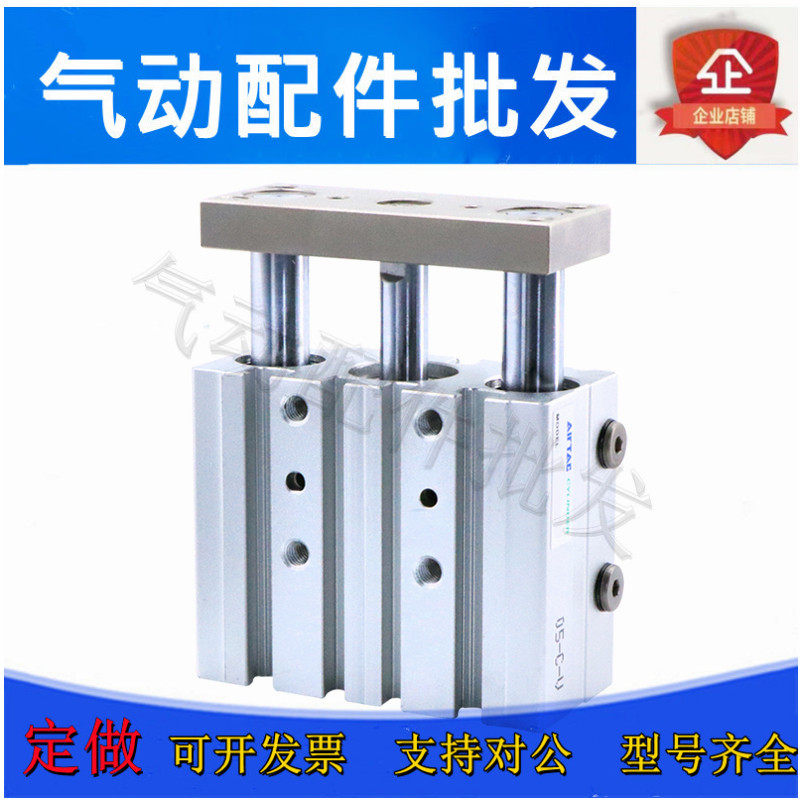 Original Triaxial Cylinder TCM40 * 20 * 25 * 30 * 40 * 50 * 60-S