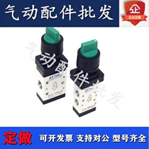 Original fitted manual valve M3HS110-06 M3HS210-08