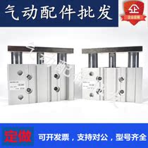 SMC type three-axis with guide rod cylinder MGPM50 63-25Z 50 75Z 100125150175 200Z