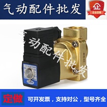 Original assembly Yadeguest solenoid valve 2W 2WX 2WH 2WH 2WT 2WL030 050-06-08 10 15 15 Valve 24V