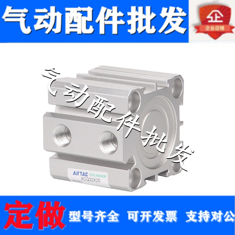 Cylinder ACQ50 40 32X10X15X20X25X30X50S adjustable stroke external tooth gagnetism