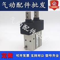 Belt dust jacket gas claw MHK2-12D 16D 16D 25D MHKL2-12D MHKL2-12D 20D 20D 25D 25D S C