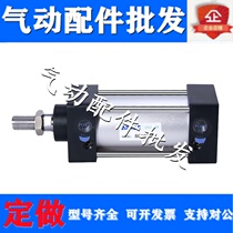 Standard cylinder drawbar type piston rod adjustable stroke SC40 50 63 80X25X50X75 adding magnetic