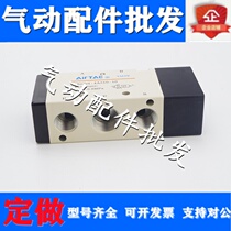 Original gas control valve 3A120-M5 3A120-06