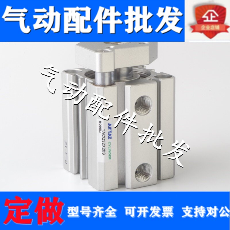 Original dress with guide rod ultra-thin cylinder TACQ16 5 10 15 15 25 20 60 60 small -S Gagnetism