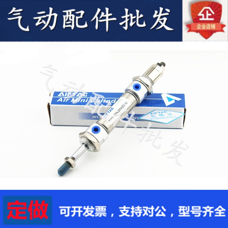 Adjustable cylinder MAJ16X20 25 30 40 50 60 75 100-10S-20S-30S-40S Yadak