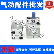 Original fit compact cylinder ACE16 * 55 * 60 * 70 * 75-S * 75-S