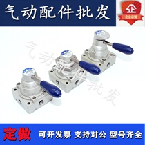 Original fitted manual transfer valve 4HV210-06-S-L 4HV210-08-S-L