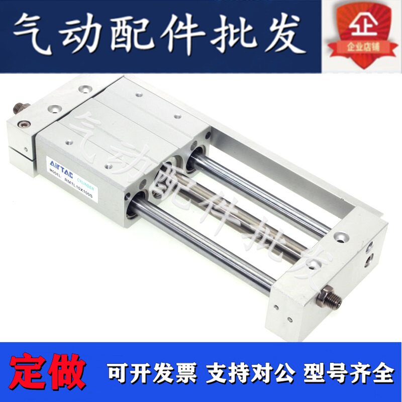 Original Magnetic Coupled Rodless Cylinder RMTL16 * 350 * 400 * 450 * 500-S-A