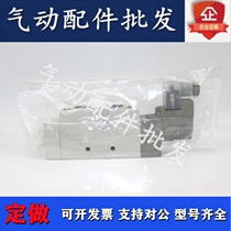 Solenoid valve SY7140 7240 7340 7440 7540-3LZE 4LZE 4LZE 6LZE-02 6LZE-02 5LUE 5LUE