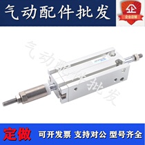 Original dress free installation cylinder MDJ6-10 * 5 10 15 20 25 25 35 35 35 40-10 20