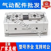 Slipway cylinder HFD8 12 16 20 20 15 25X10 15 20 25 25 finger clamping jaws