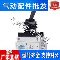 Rocker type mechanical valve manual valve CM3Y-05 M5 06 08 CM3Y06 CM3Y05