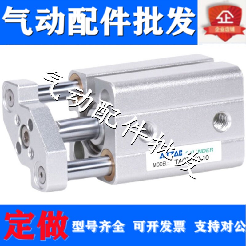 Original assembly Yad guest with guide rod ultra-thin cylinder TACQ12 16 20 25 32 32 50 50 small -S attached magnetic type