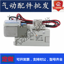 SMC Solenoid Valve VQZ115R-5L1-01-X555-Q VQZ115R-5G1-CP-X44