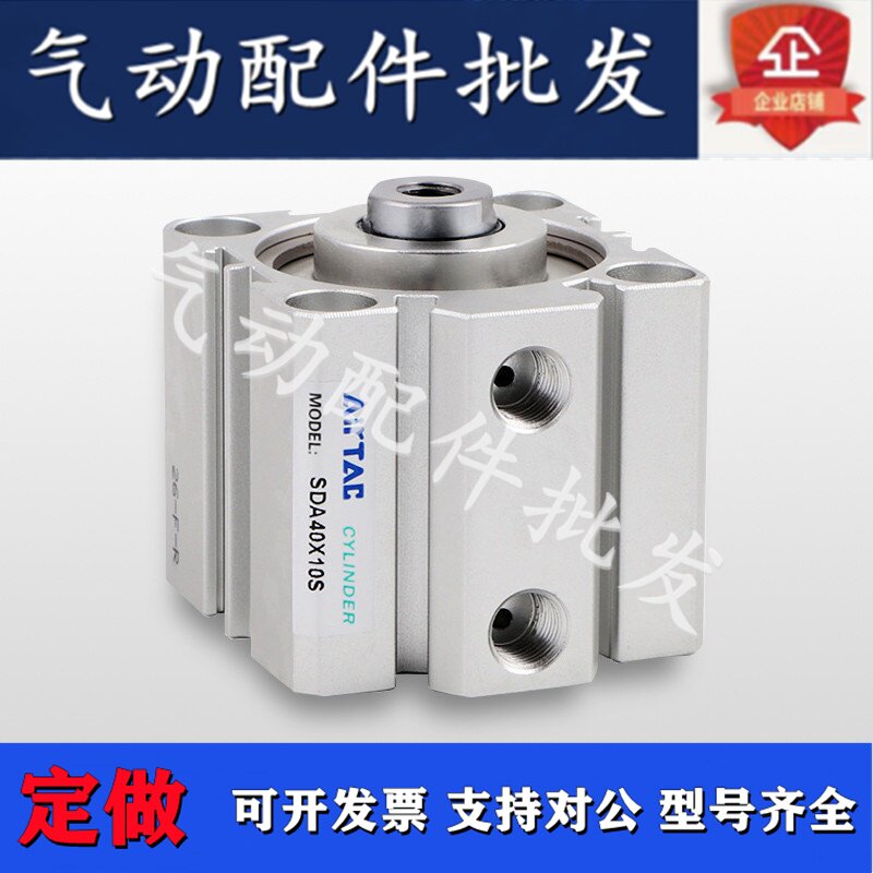 Ultra-thin cylinder ACQ12X10 ACQ12X10S ACQ12X10B ACQ12X10SB