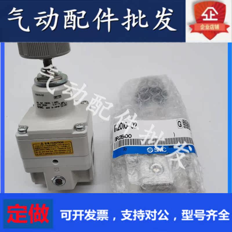 Pressure-regulating valve IR2010 IR2020 IR2000-02BG IR1010 IR1000-01BG IR1000-01BG IR1000-01BG IR1000-01BG