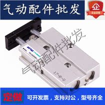 Original Yadek Twin Shaft Cylinder TN10 16X10X20X30X40X50X60X70X80X90X100-S