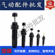 Yard Passenger Cylinder Oil Pressure Bumper ACA1416 ACA1616 ACA1620 ACA1625-1 2 3