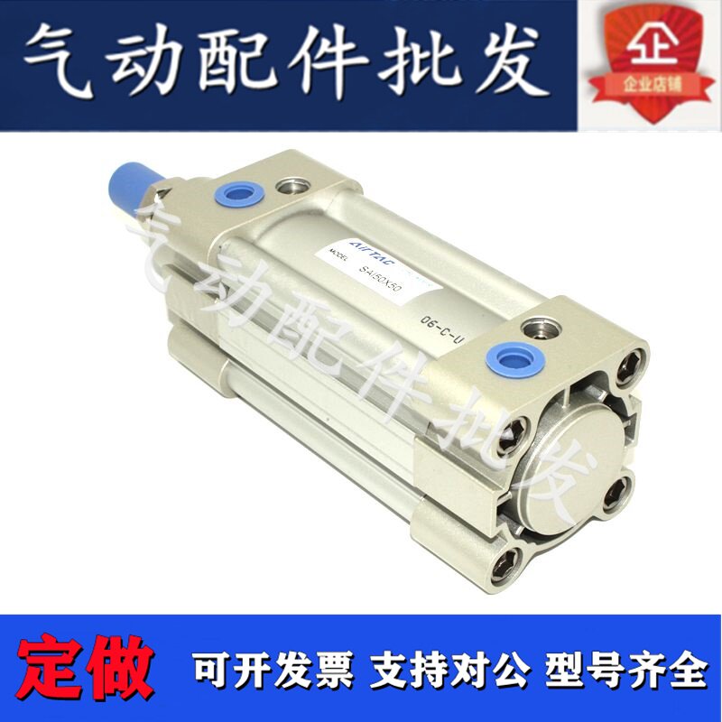 Original cylinder SI40 * 200 * 225 * 250 * 275 * 300 * 350-S